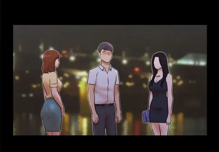 前任的陷阱第28话