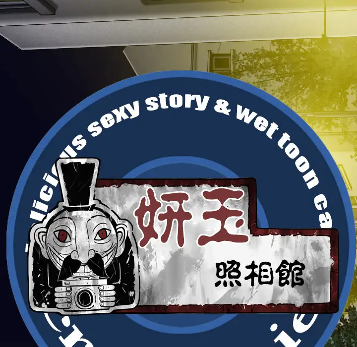 美人为馅第21话