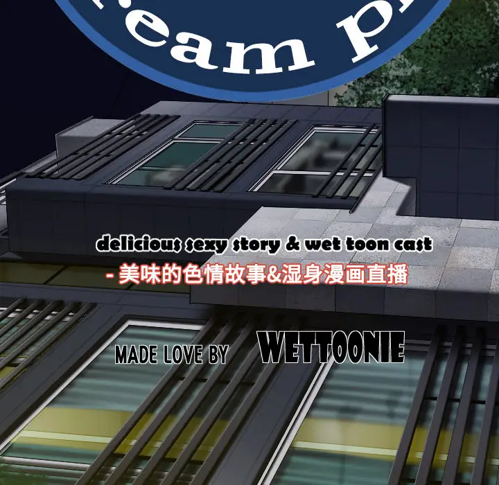 美人为馅第21话