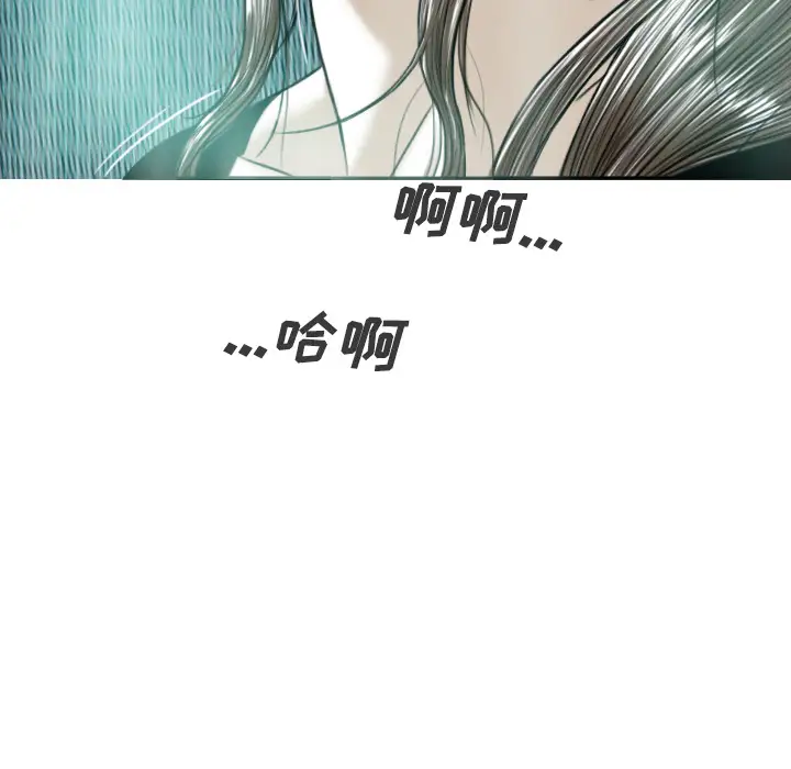 美人为馅第21话