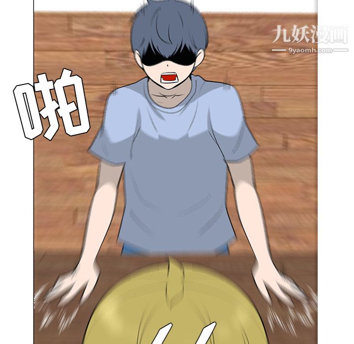 每天忍耐的男人第30话