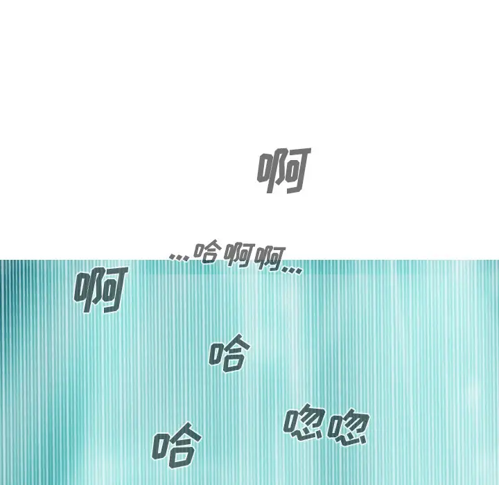 美人为馅第21话