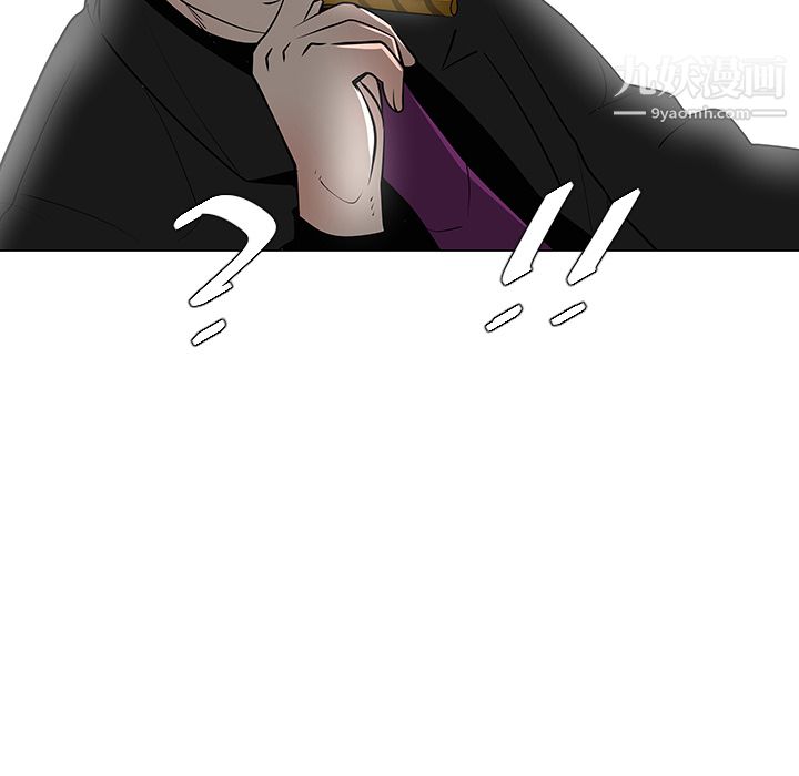 每天忍耐的男人第30话