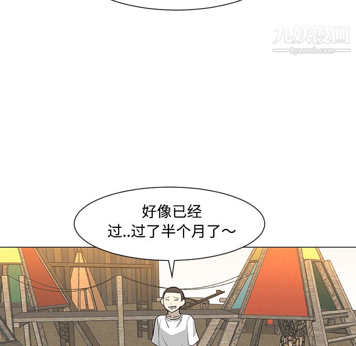 每天忍耐的男人第30话