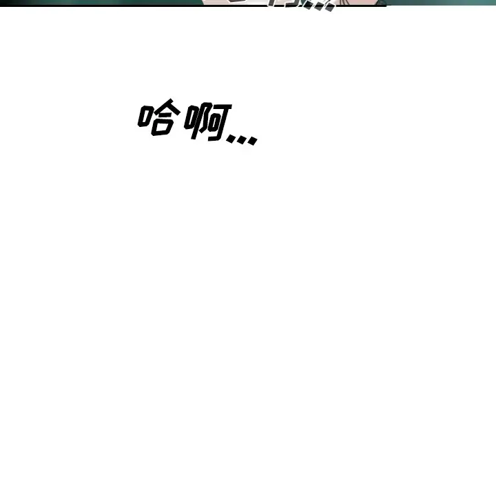 美人为馅第21话