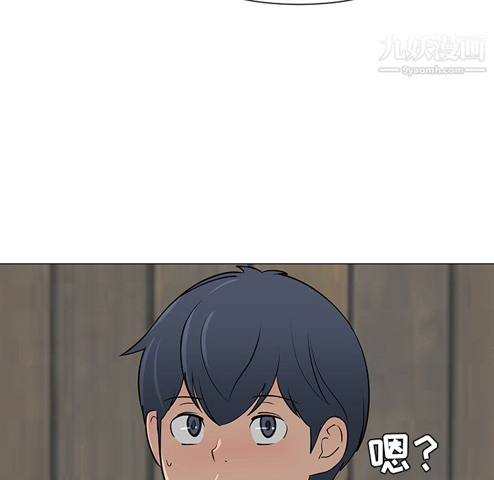 每天忍耐的男人第30话