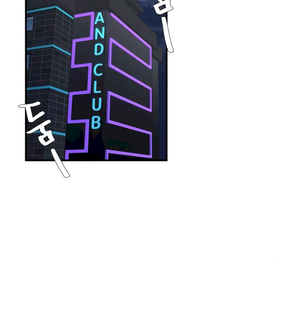 清水健救救我第29话