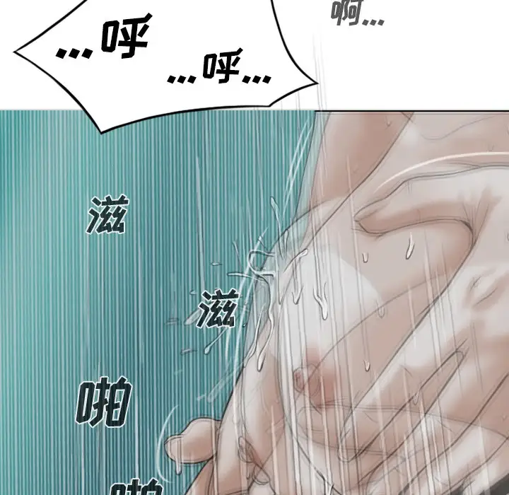 美人为馅第21话