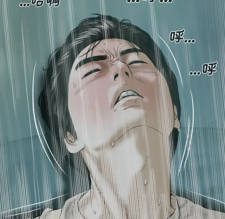 美人为馅第21话