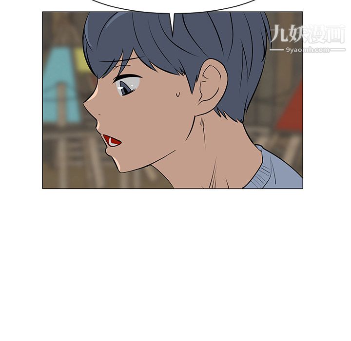 每天忍耐的男人第30话