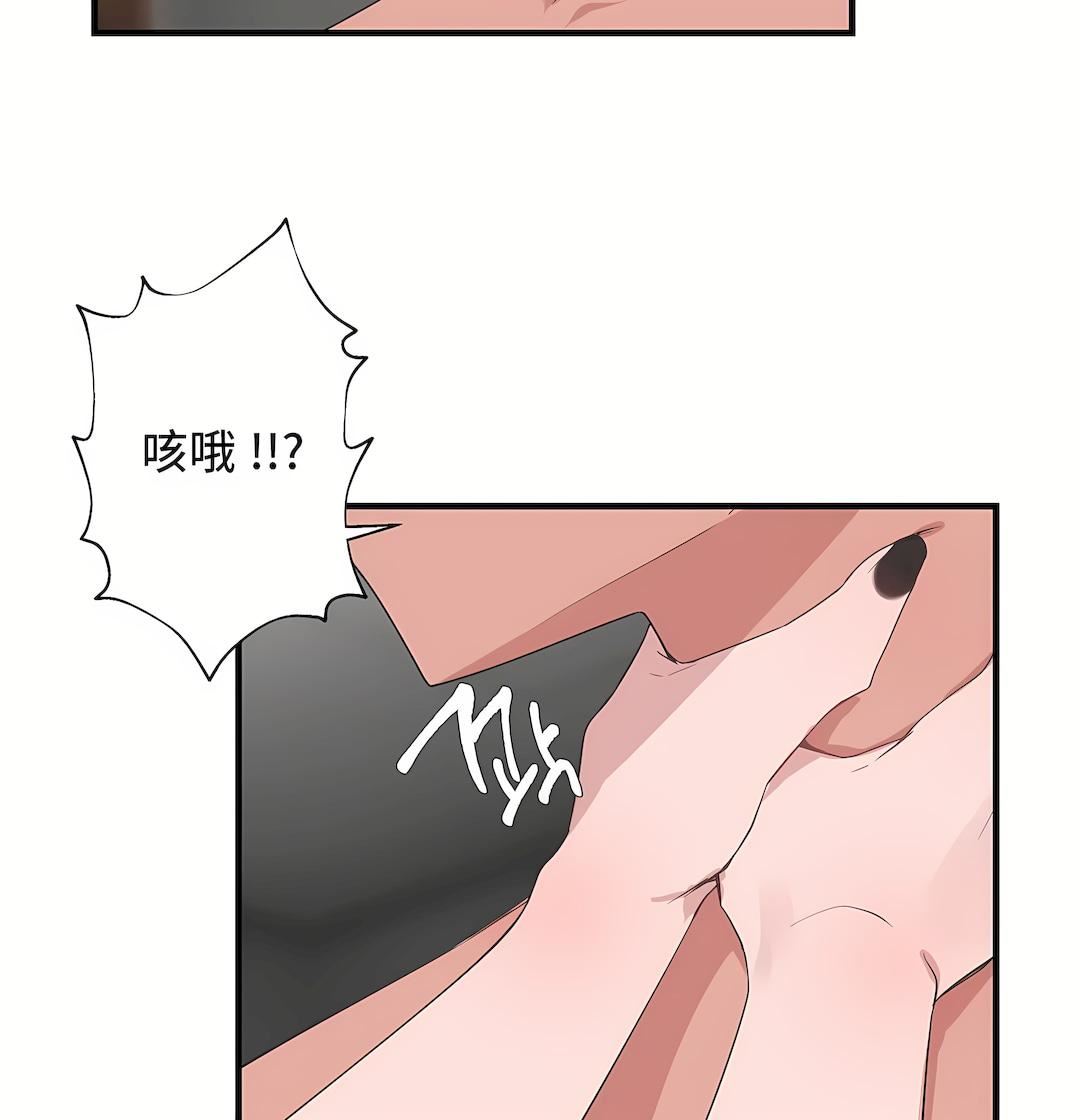 清水健救救我第30话