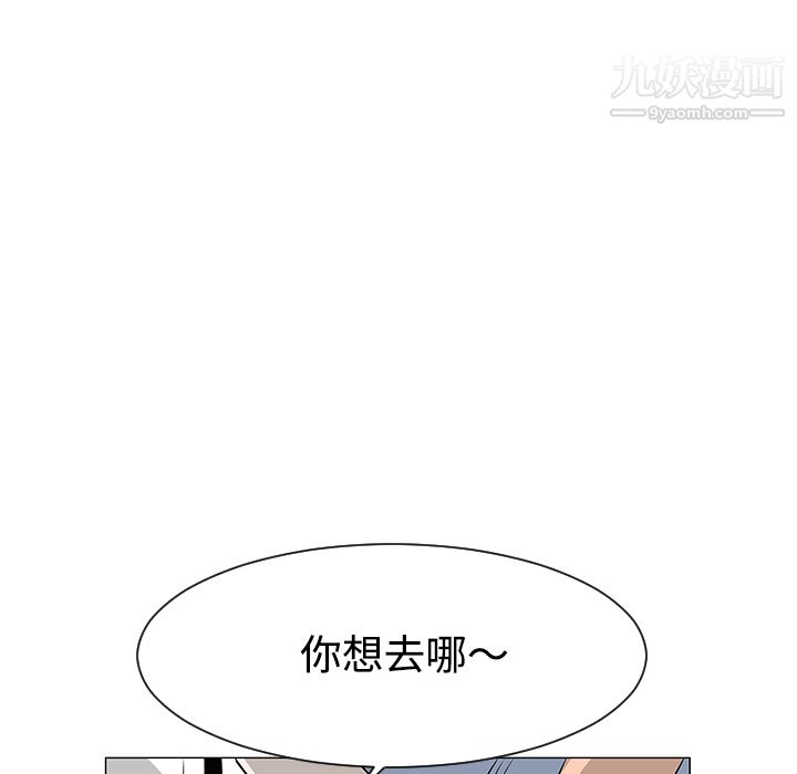 每天忍耐的男人第30话