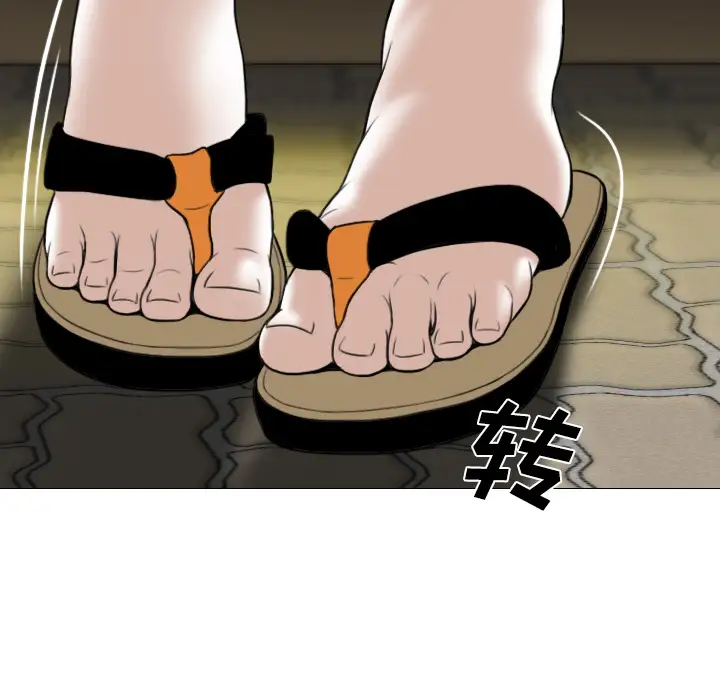 美人为馅第22话