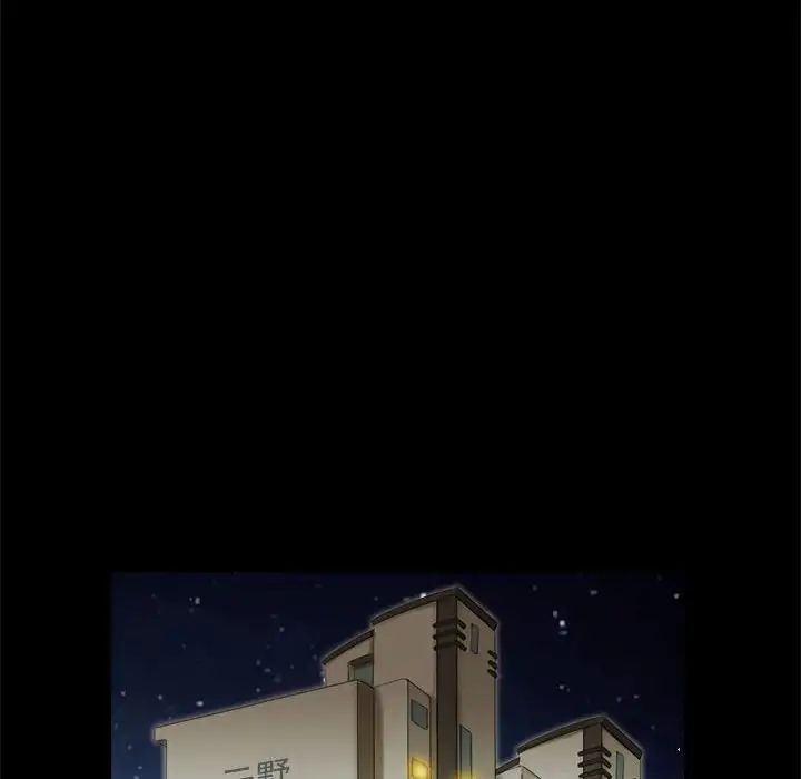 前任的陷阱第29话