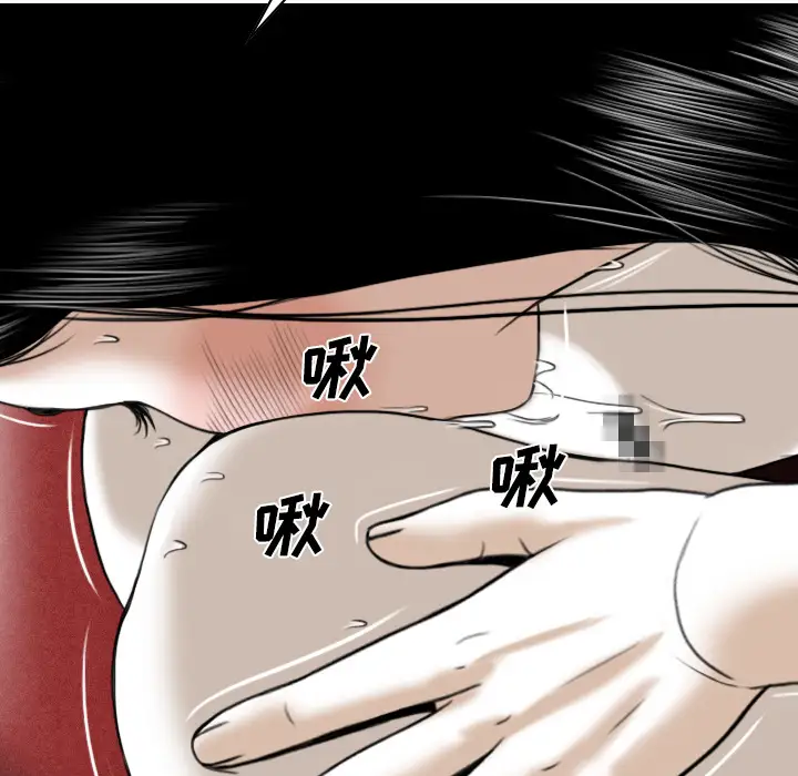 美人为馅第22话