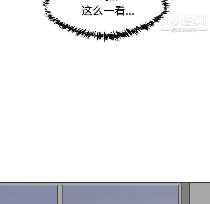 每天忍耐的男人第31話