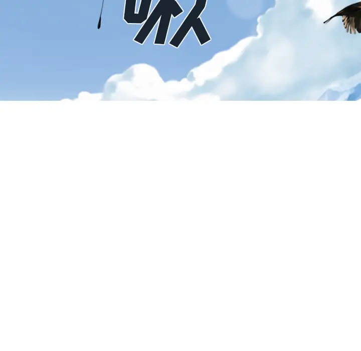 美人为馅第22话