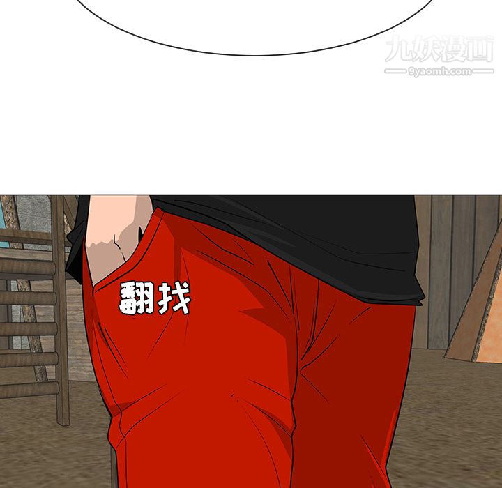 每天忍耐的男人第31話