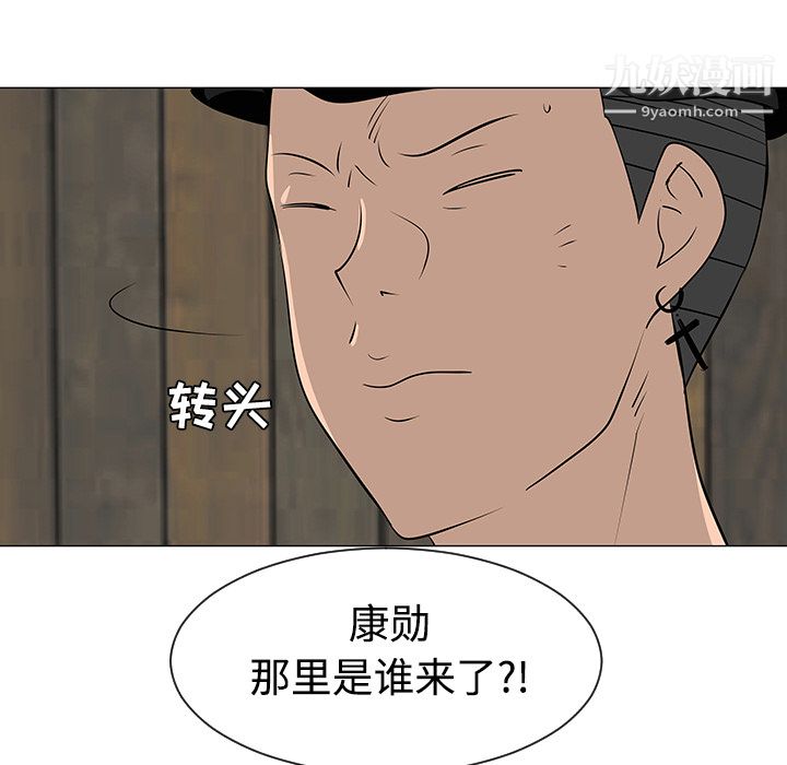 每天忍耐的男人第31话