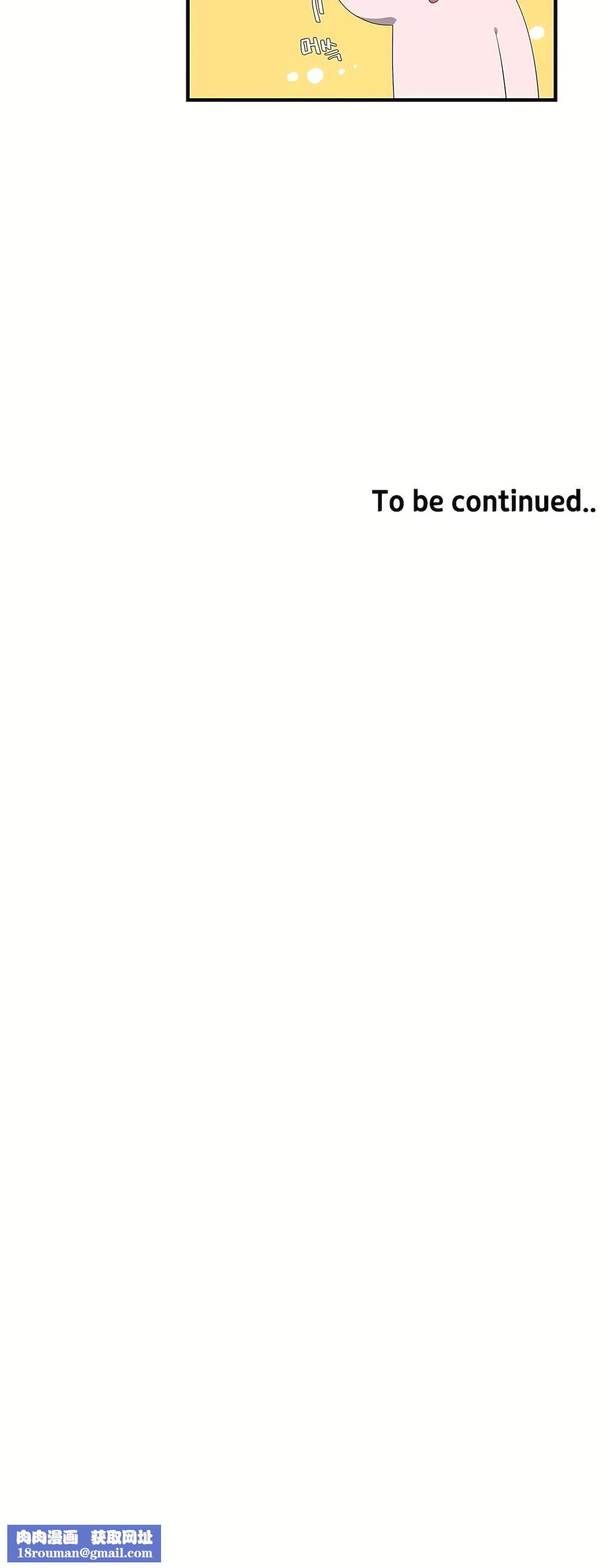 清水健救救我第30话