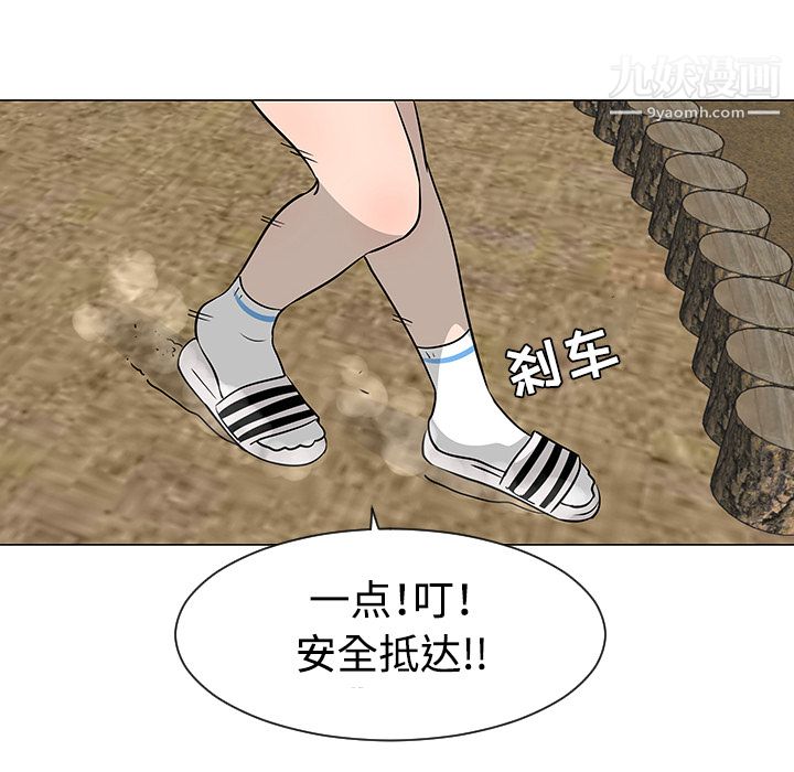 每天忍耐的男人第31話