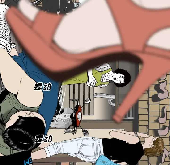 美人为馅第22话