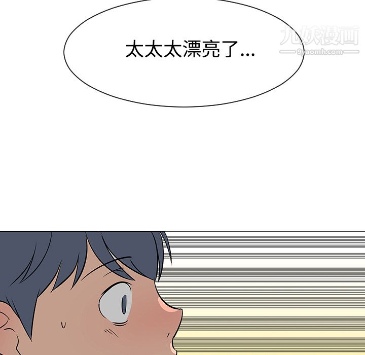 每天忍耐的男人第31话