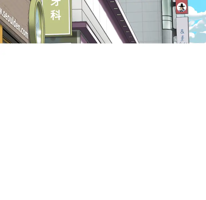 美人为馅第22话