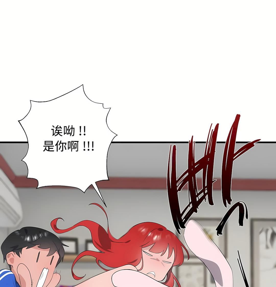 清水健救救我第31話