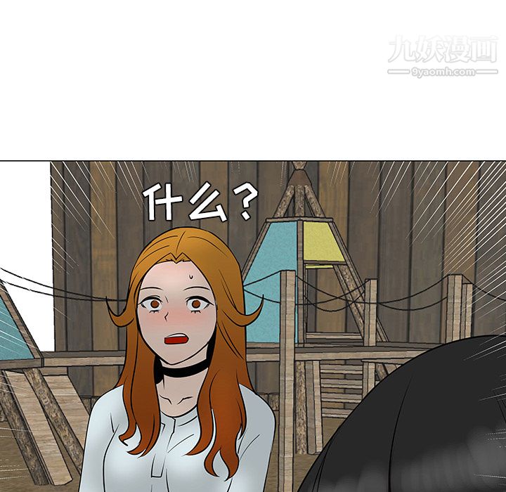 每天忍耐的男人第31话