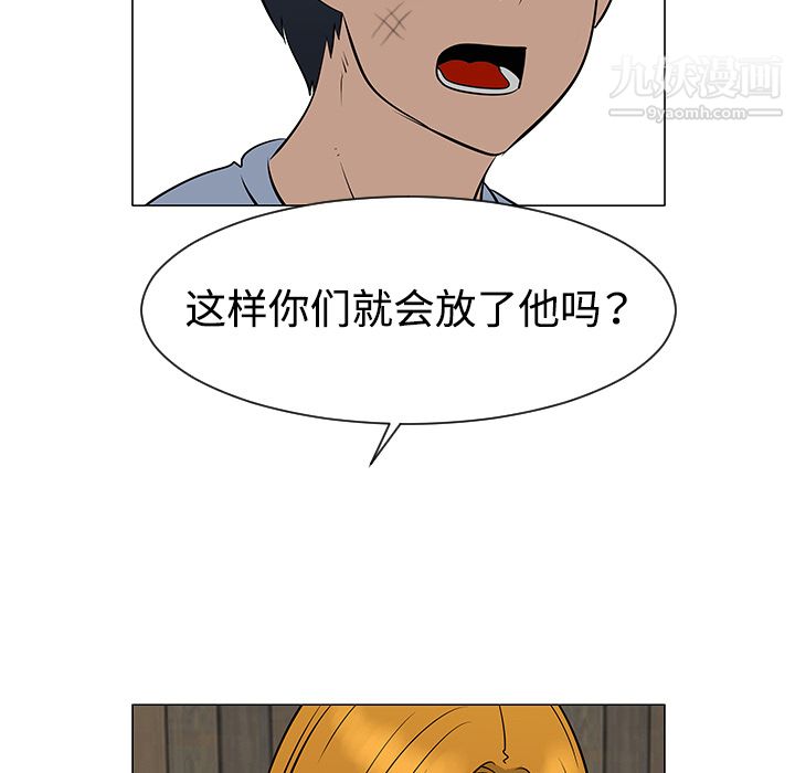 每天忍耐的男人第31话