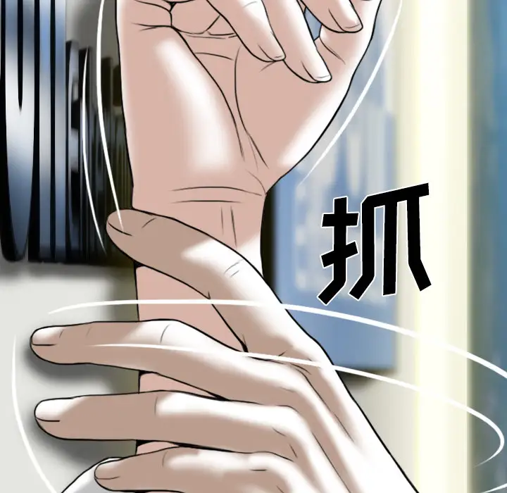 美人为馅第22话