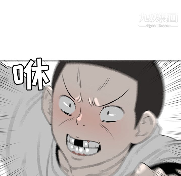 每天忍耐的男人第31话