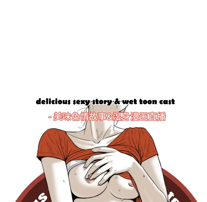 美人为馅第22话