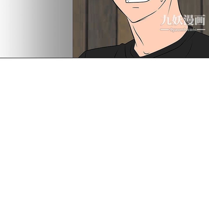 每天忍耐的男人第31话