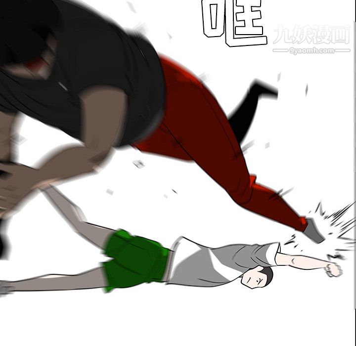 每天忍耐的男人第31话