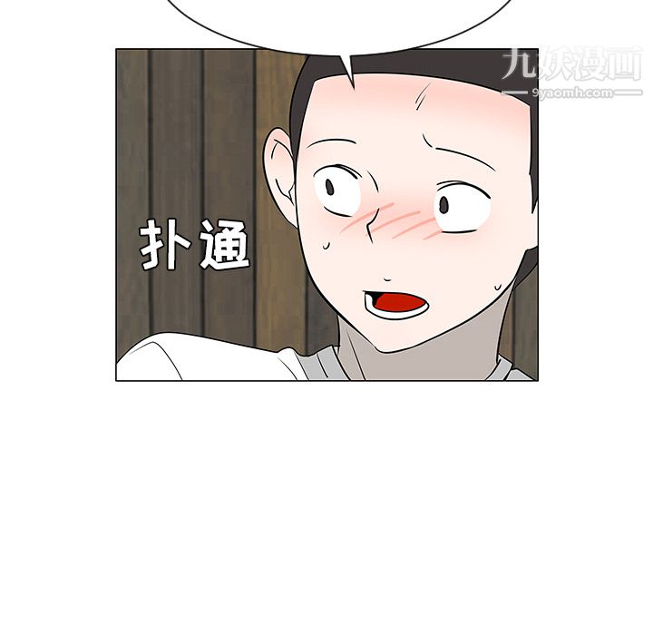 每天忍耐的男人第31话