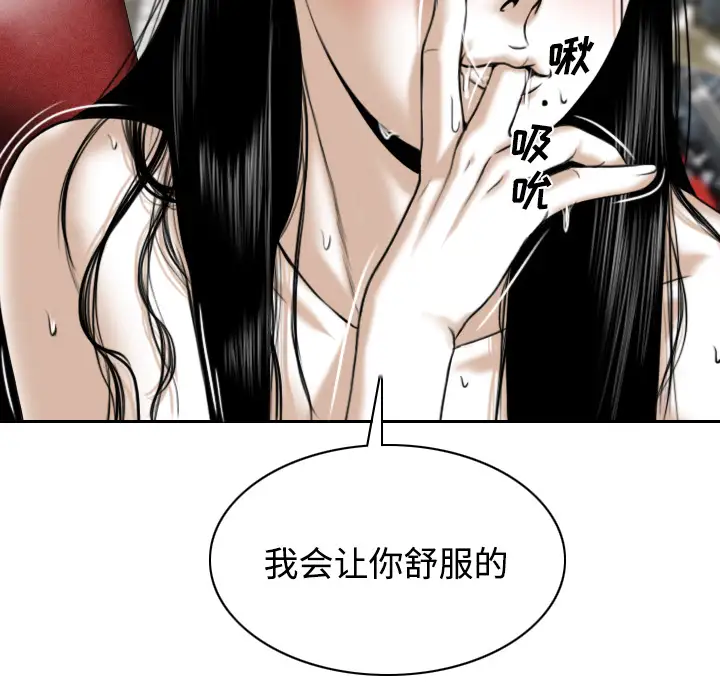 美人为馅第22话