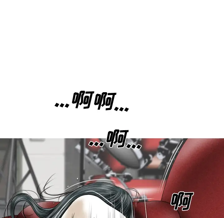 美人为馅第22话