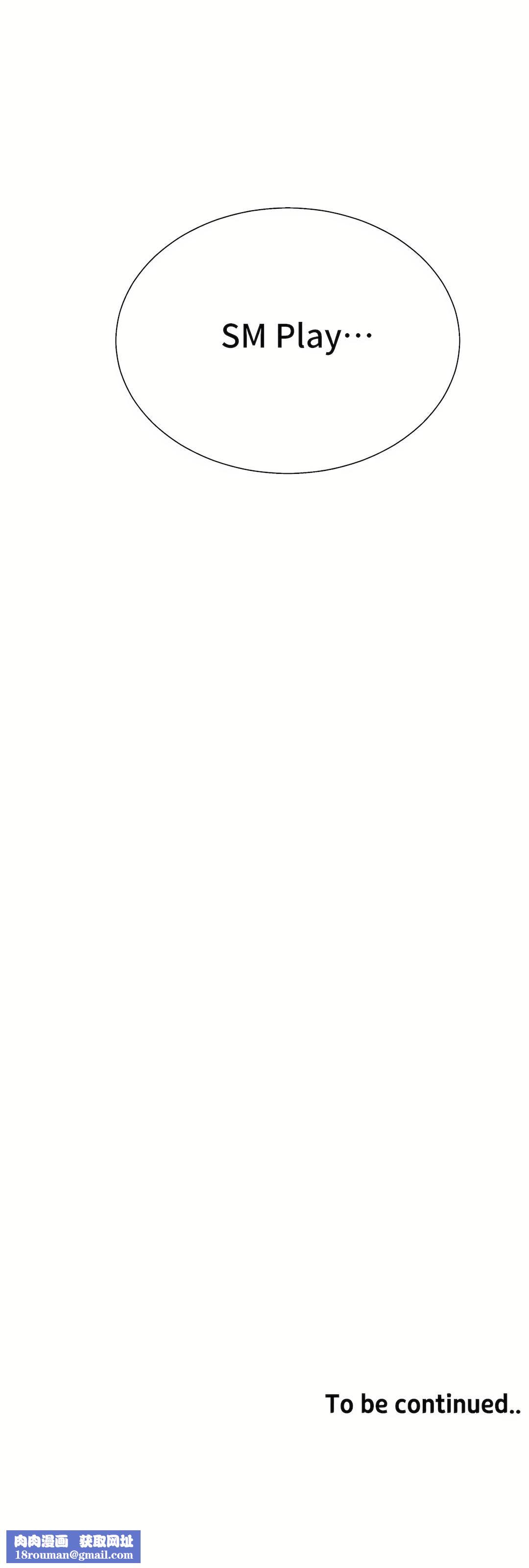 清水健救救我第31话