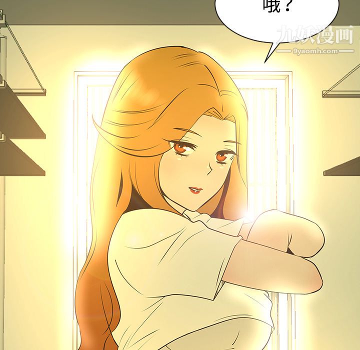 每天忍耐的男人第32话