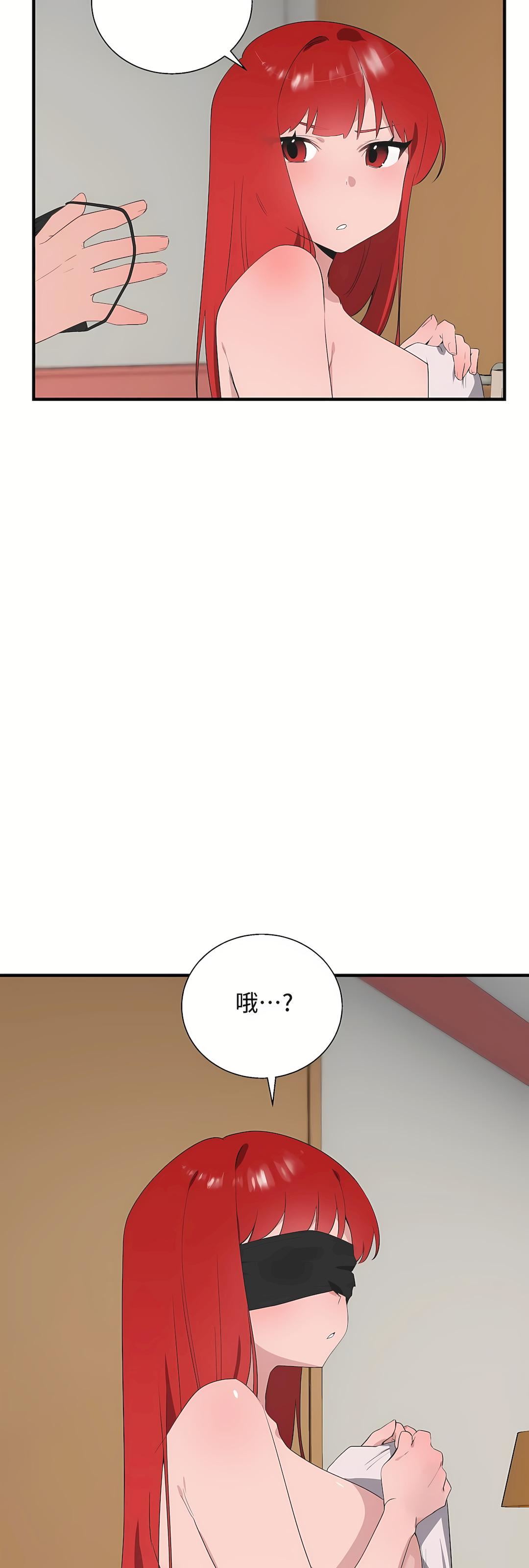 清水健救救我第32话