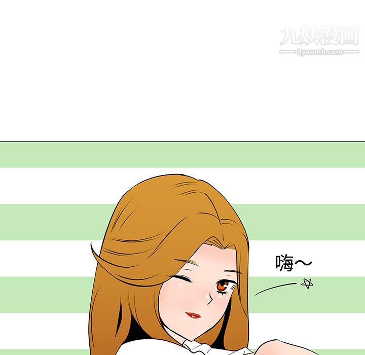 每天忍耐的男人第32话