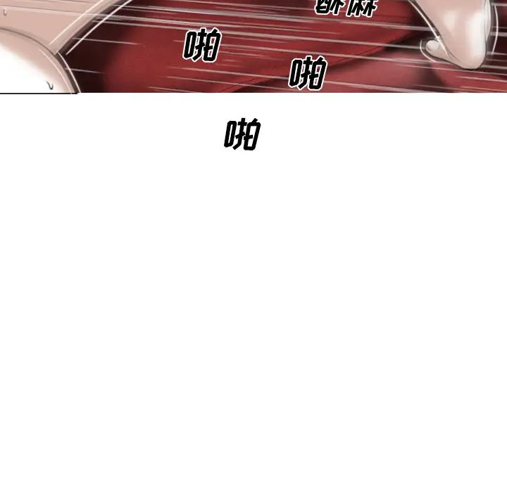 美人为馅第22话