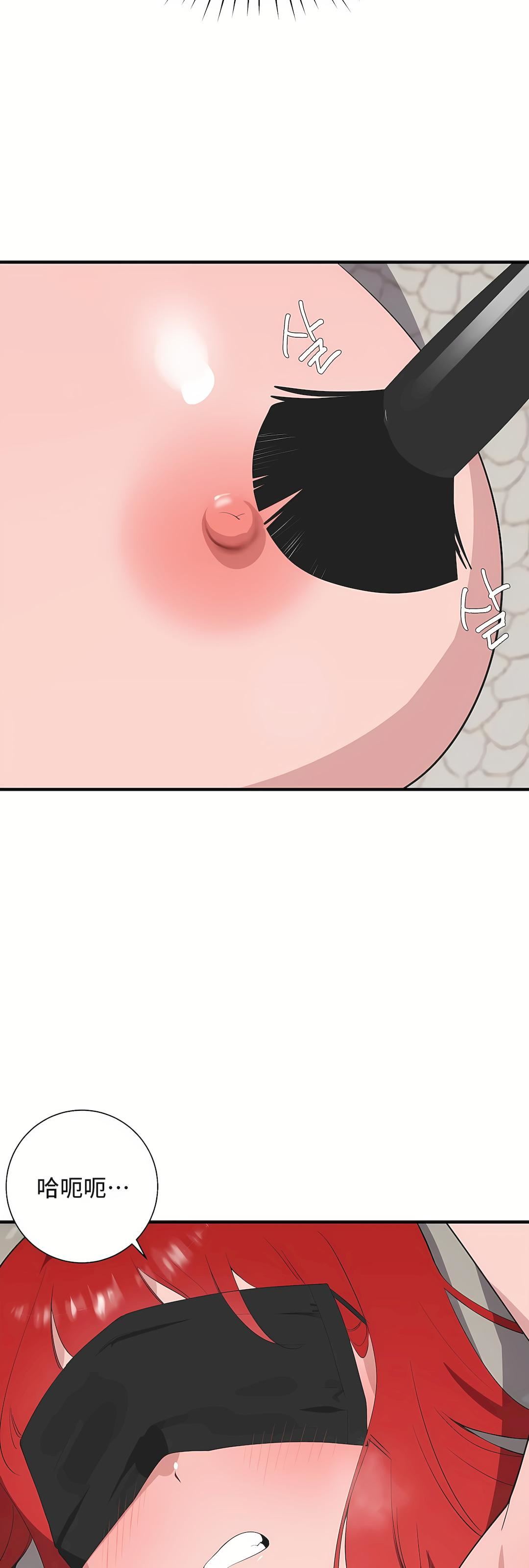 清水健救救我第32话