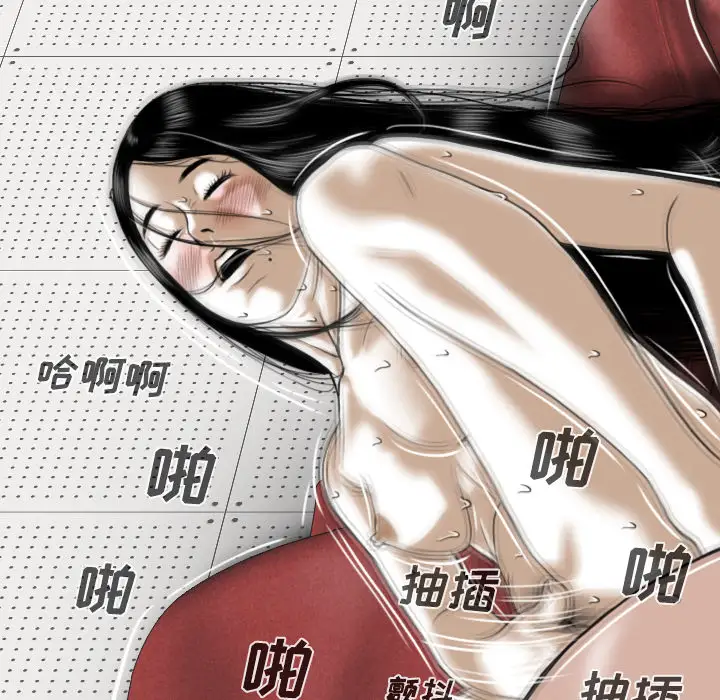 美人为馅第22话