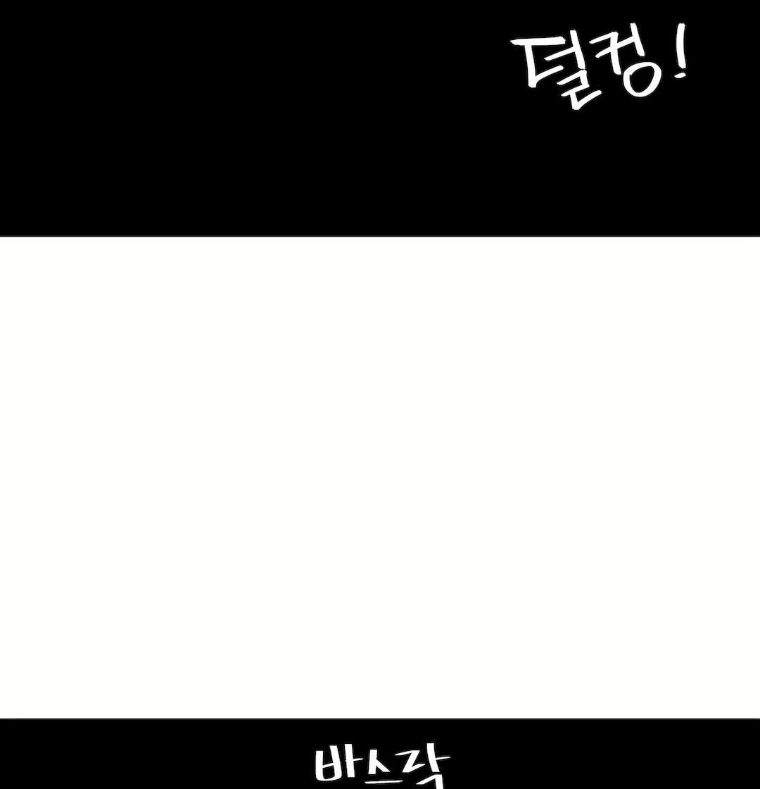 清水健救救我第32話