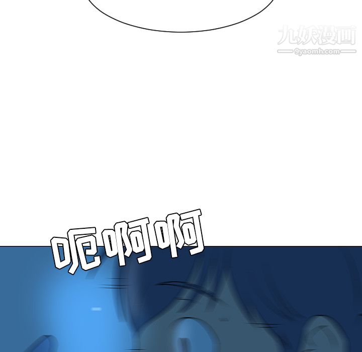 每天忍耐的男人第32话