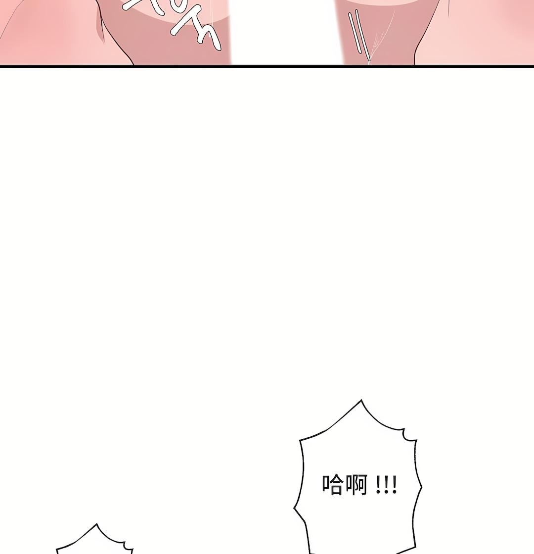 清水健救救我第32话