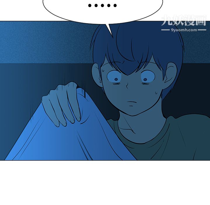 每天忍耐的男人第32話